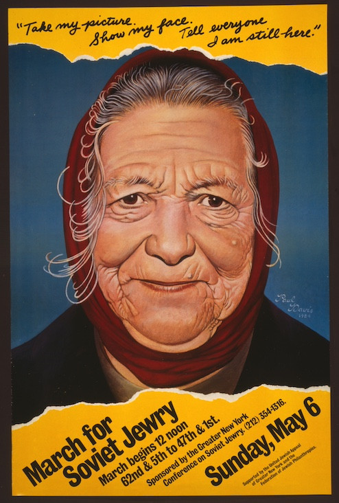 Poster designed by Paul Davis promoting "March for Soviet Jewry," New York, New York. May 6, 1984. Image courtesy&nbsp;Library of Congress.