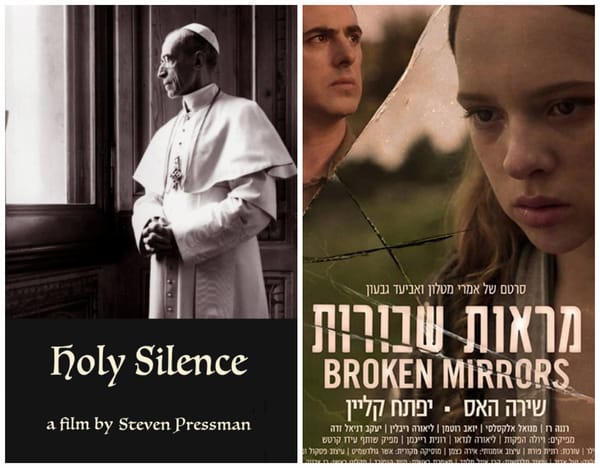 Berkshire Jewish Film Festival: Same Night, New Venue (Your Home)
